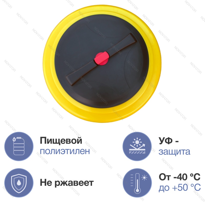 Terra RVP200, круглый, желтый