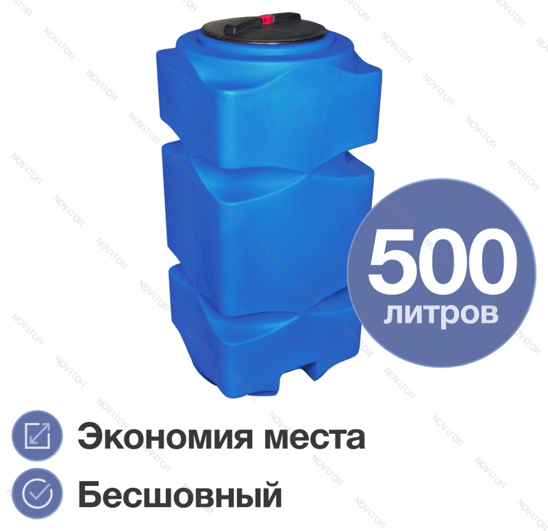 Terra СV500, квадратный, синий
