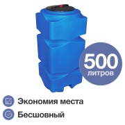Terra СV500, квадратный, синий