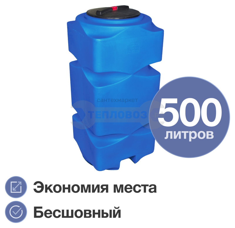 Купить Terra СV500, квадратный, синий в интернет-магазине Тепловоз