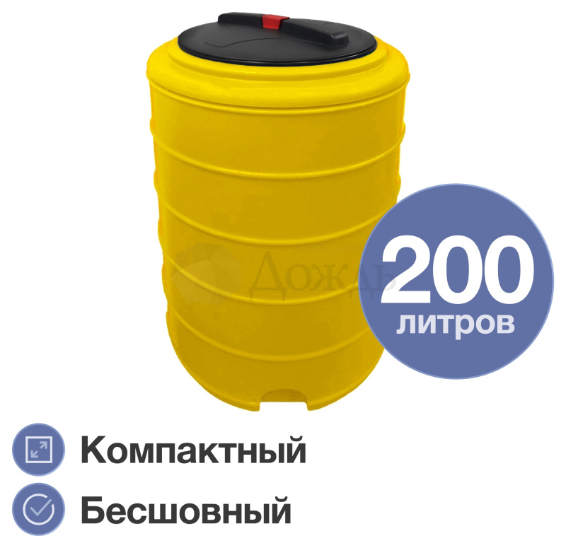 Купить Terra RVP200, круглый, желтый в интернет-магазине Дождь