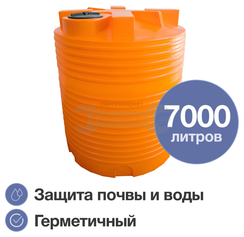 Купить Terra RV7000, круглый, рыжий в интернет-магазине Тепловоз