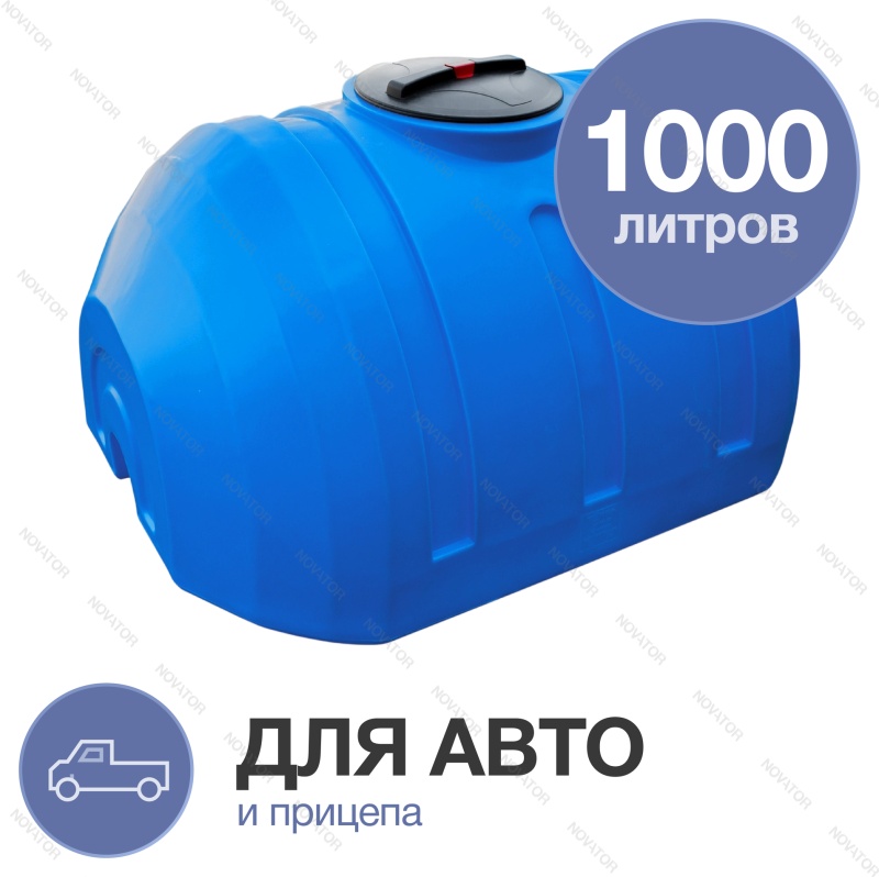 Terra CH1000 Авто, синий