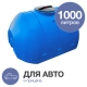 Terra CH1000 Авто, синий