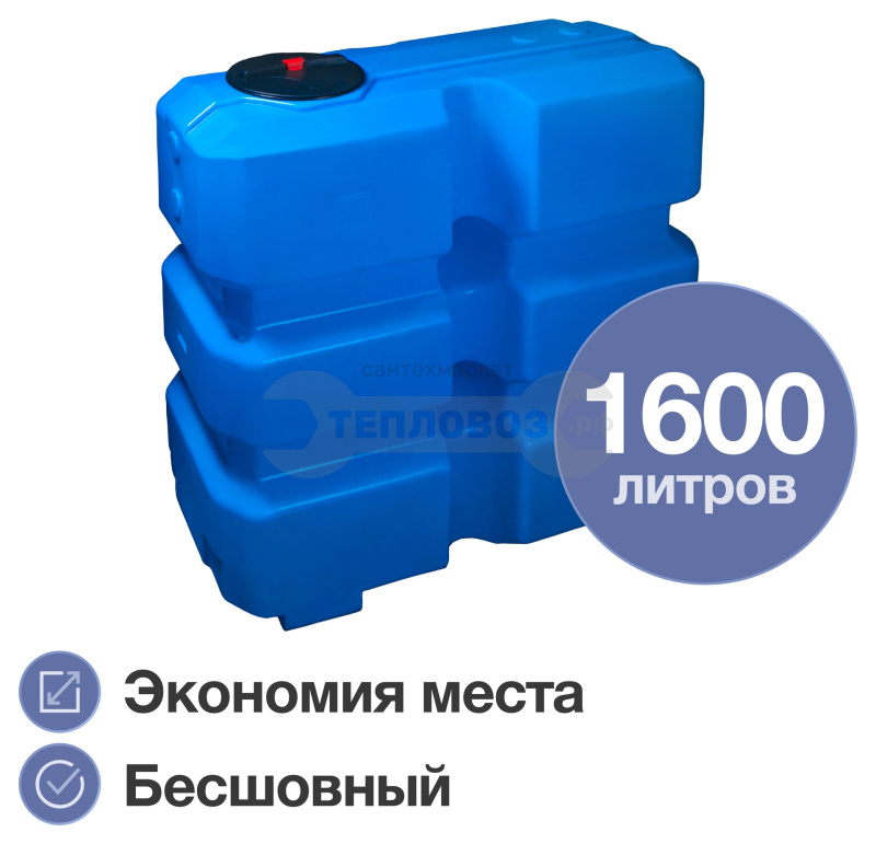 Купить Terra CV1600, квадратный, синий в интернет-магазине Тепловоз