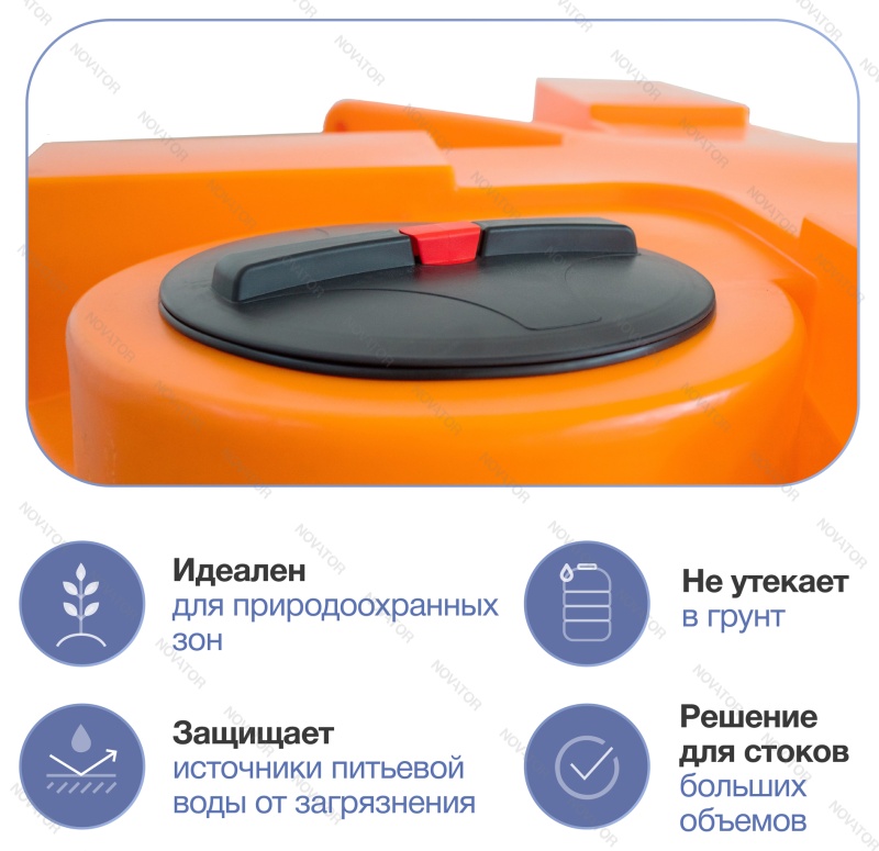 Terra RV5000, круглый, рыжий