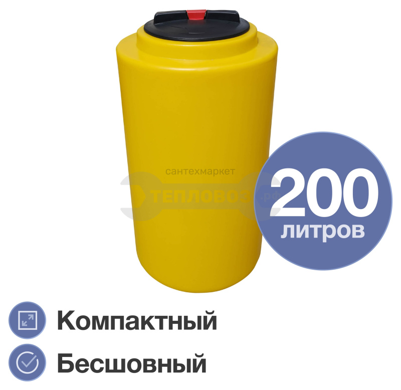 Купить Terra RV200, круглый, желтый в интернет-магазине Тепловоз