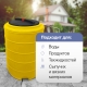 Terra RVP200, круглый, желтый