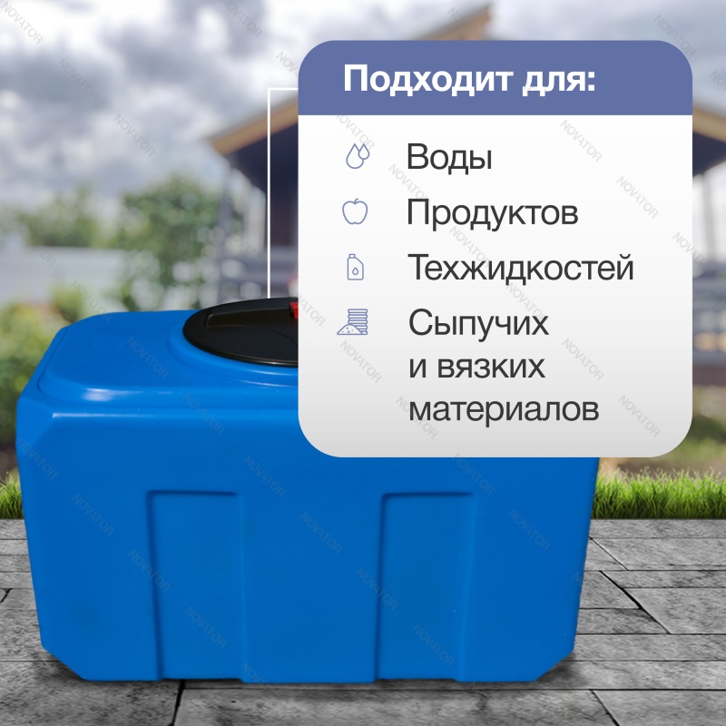 Terra CH300, квадратный, синий