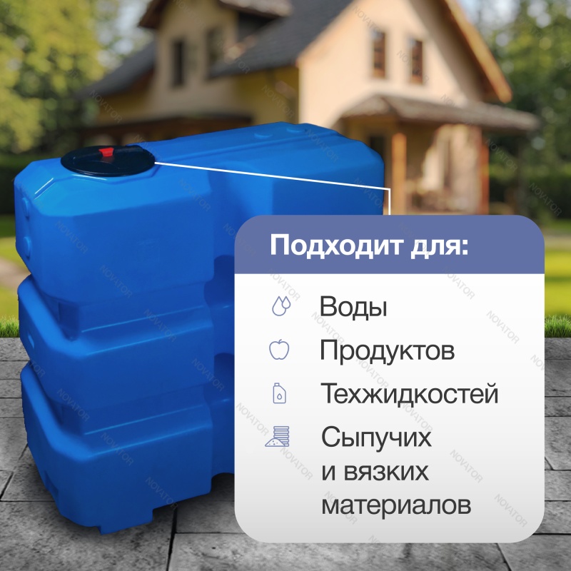 Terra CV1600, квадратный, синий