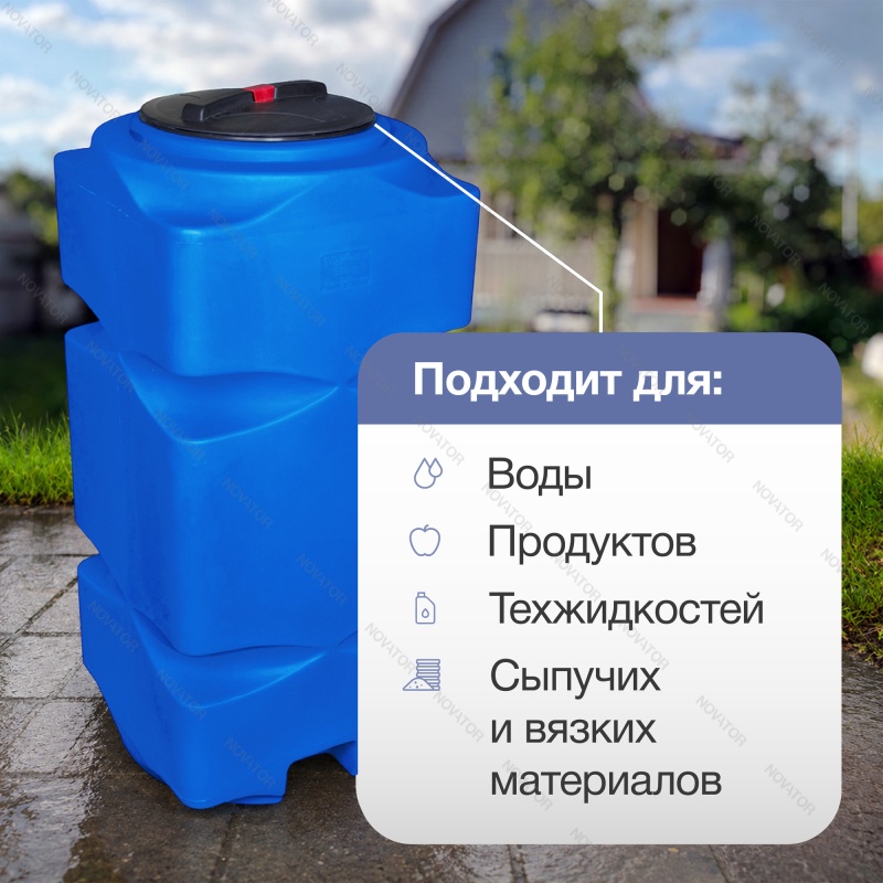 Terra СV500, квадратный, синий