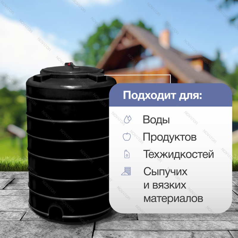 Terra RV500, круглый, черный