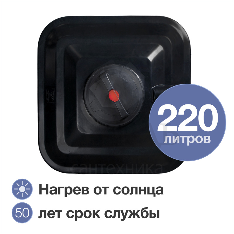 Купить Terra CH220, для душа, черный в интернет-магазине Дождь