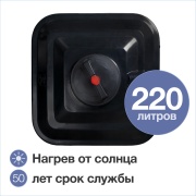 Купить Terra CH220, для душа, черный в интернет-магазине Дождь