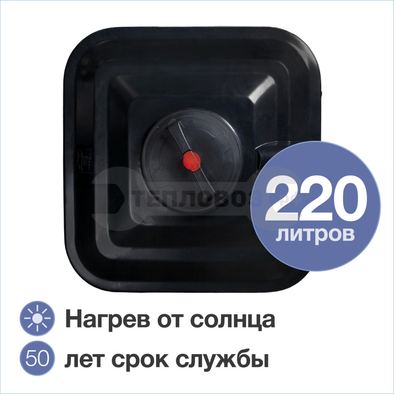 Купить Terra CH220, для душа, черный в интернет-магазине Тепловоз