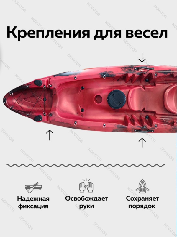 Воевода-2, 2-местный, чёрно-красный