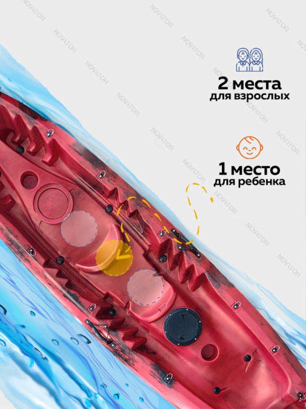 Воевода-2, 2-местный, чёрно-красный