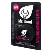 Купить Mr.Bond 607, 20м в интернет-магазине Дождь