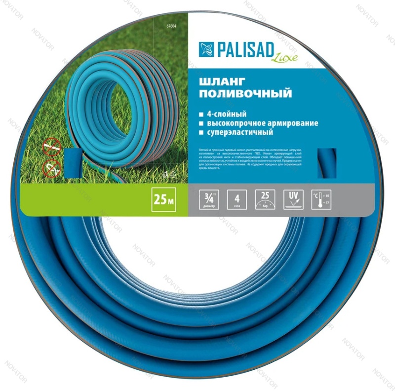 Palisad Luxe 67604, 3/4" L=25м