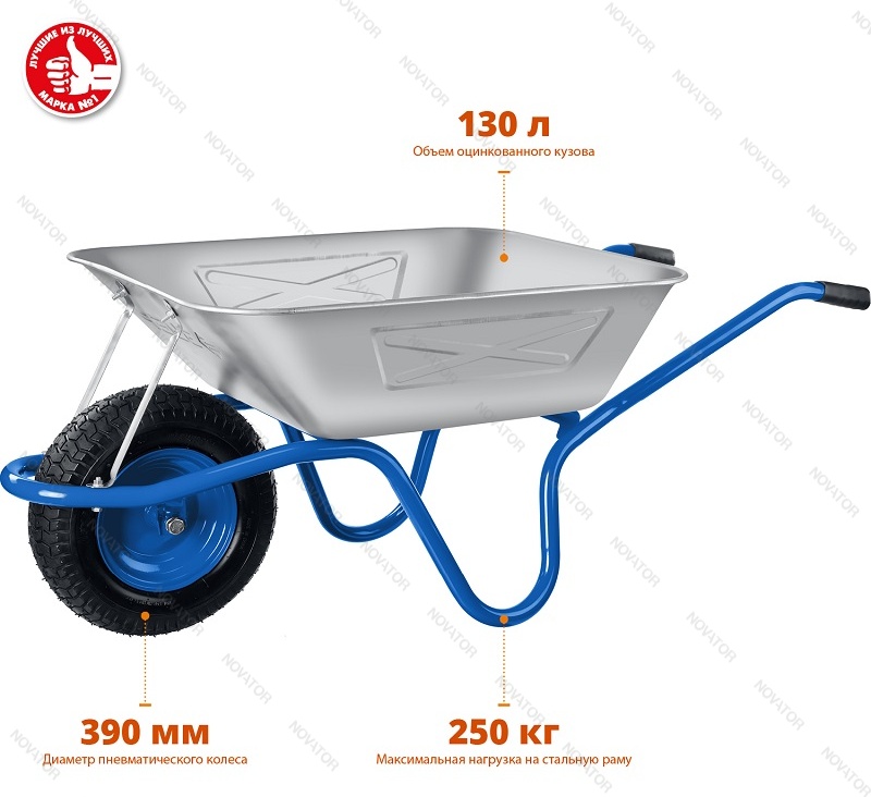 Зубр 39907, ПТ-250, 130 л, 250 кг