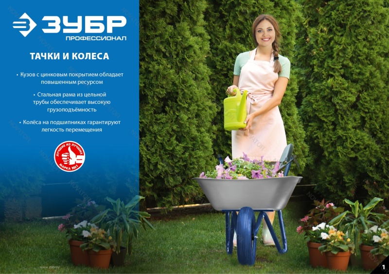 Зубр 39907, ПТ-250, 130 л, 250 кг
