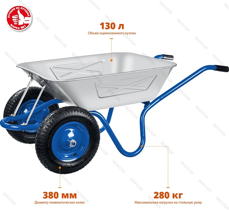 Зубр 39913,ПТ-350, 130 л, 280 кг
