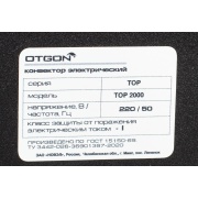 Конвектор электрический Otgon TOP 2000 Вт, черный, ножки в комплекте