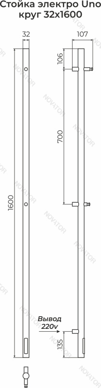 Terminus UNO 160х3,2 см , черный матовый КС9005