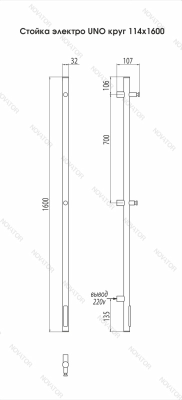 Terminus Uno 160х3,2 см