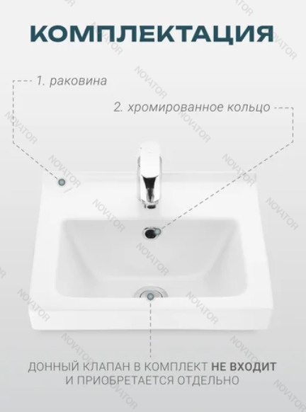 Santeri Визит 40 см