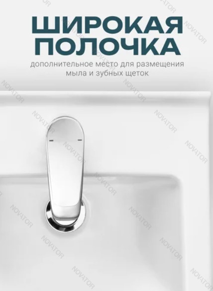 Santeri Визит 40 см