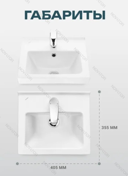 Santeri Визит 40 см