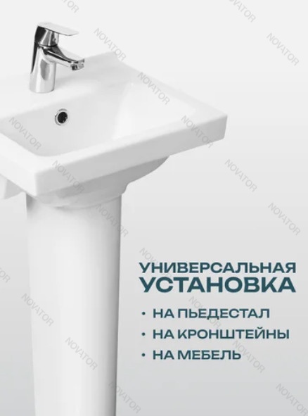 Santeri Визит 40 см