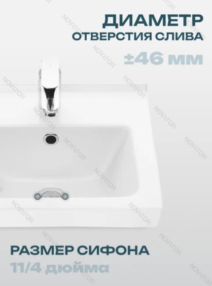 Santeri Визит 40 см