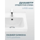 Santeri Визит 40 см