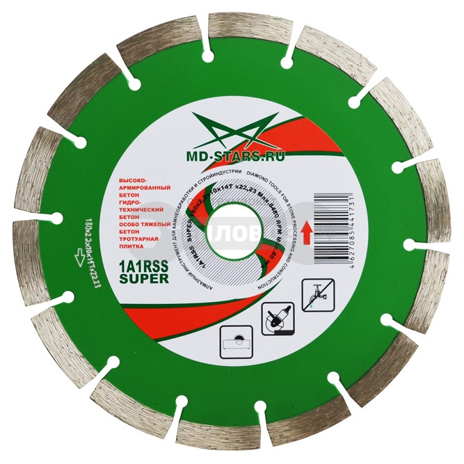 Купить MD-Stars 1A1RSS Super, 125х1,8х22,23 мм в интернет-магазине Тепловоз