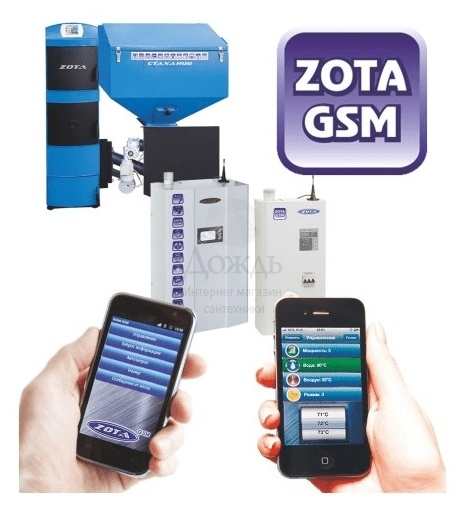Купить Zota GSM ( WiFi X-Line,R-Line,Stahanov,Robot,Maxima,PelletS,Twist от 06.2022) в интернет-магазине Дождь
