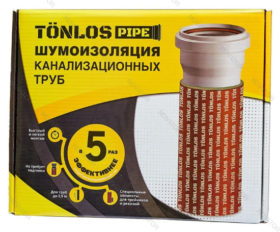 Tonlos Pipe, D110