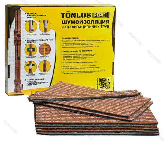 Tonlos Pipe, D110