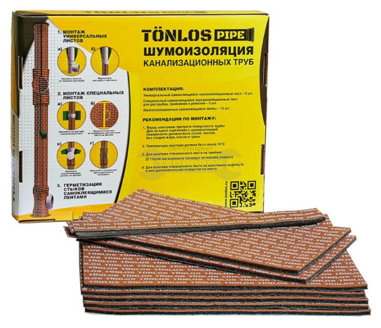 Купить Tonlos Pipe, D110 в интернет-магазине Тепловоз
