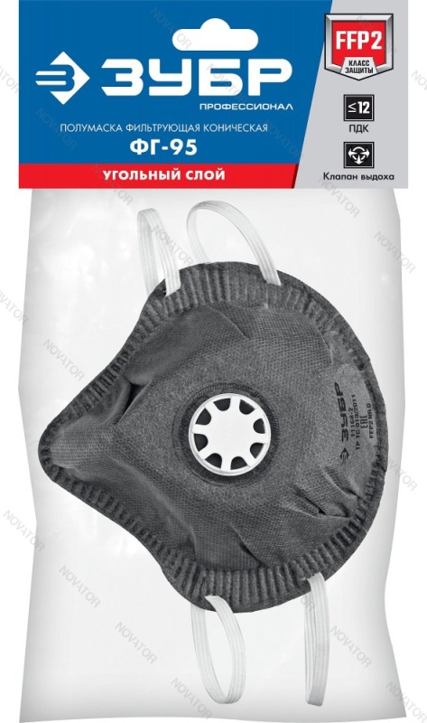 Зубр 11168-2, ФГ-95, с клапаном выдоха