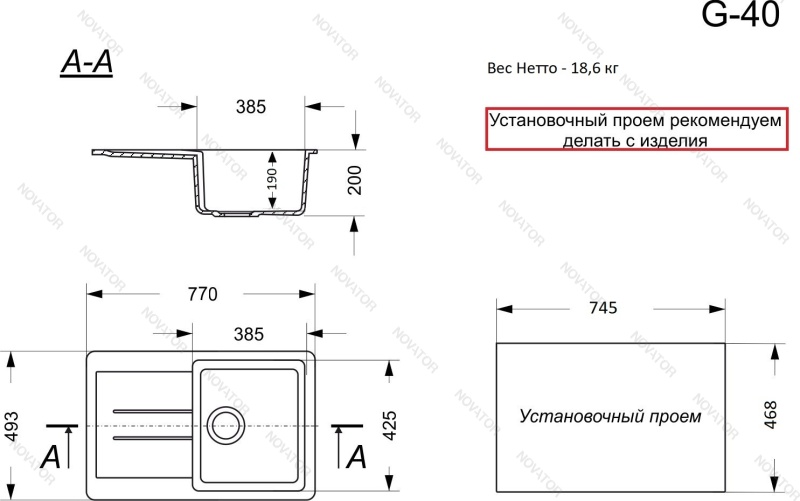 Otgon G-40, белый матовый