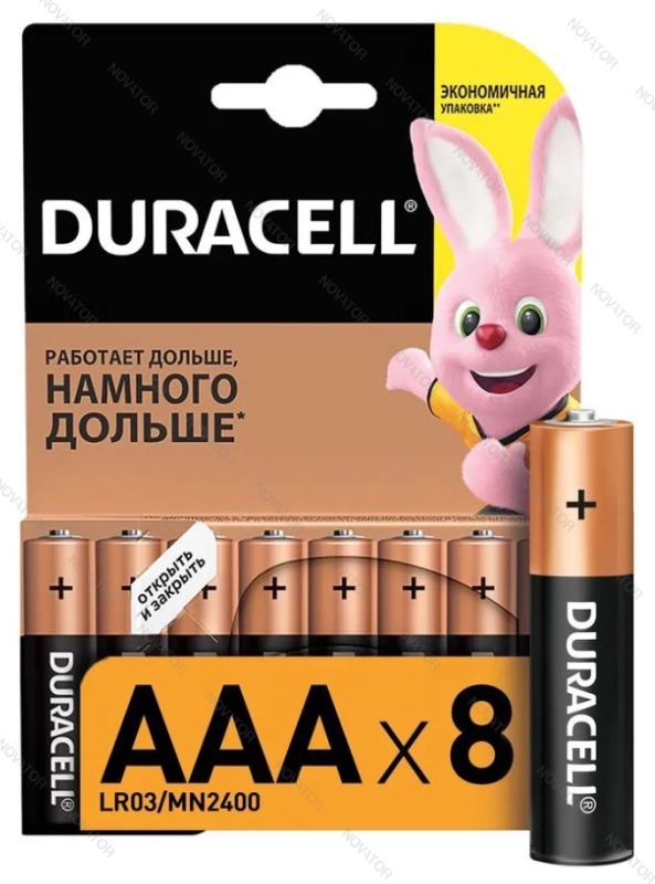 Duracell Basic AAА, 1.5V LR3-8BL, 8шт
