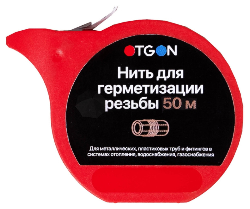 Купить Otgon, 50 м в интернет-магазине Дождь