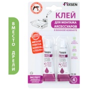 Fixsen FX-90