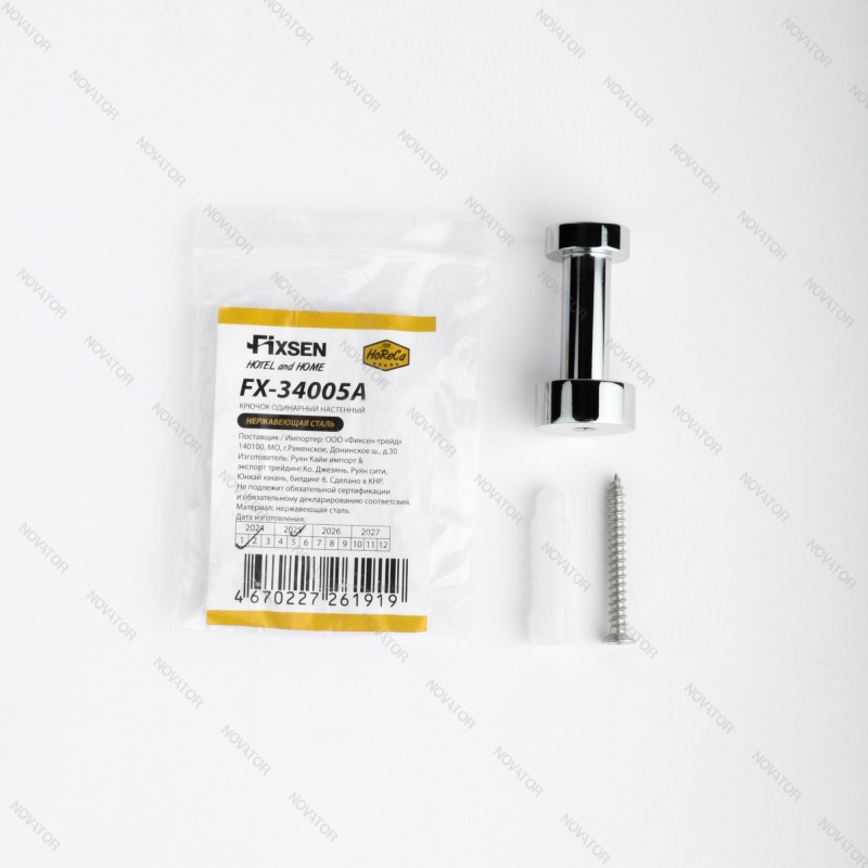 Fixsen FX-34005A