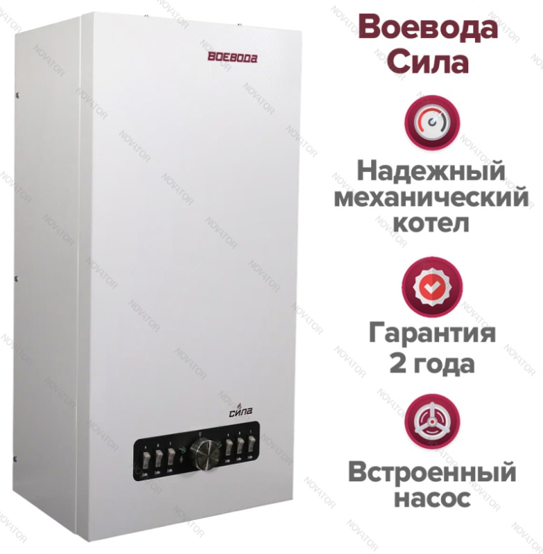 ВОЕВОДА СИЛА-12 + Термостат ZONT H-1V+ПРЕДНАСТРОЙКА