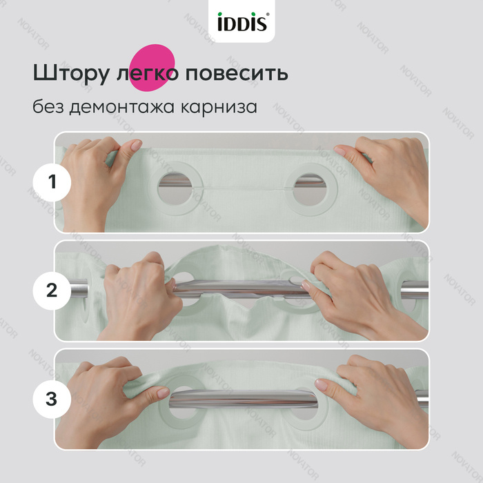 Iddis Бэйс TS05P18i11, 200х180 см