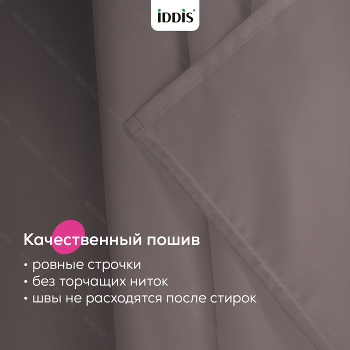 Iddis Бэйс TS03P18i11, 200х180 см