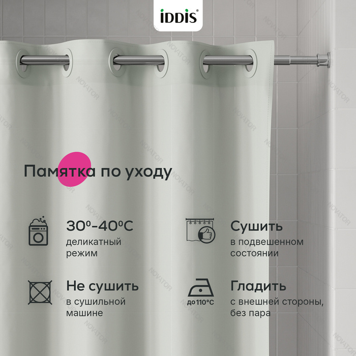 Iddis Бэйс TS05P18i11, 200х180 см